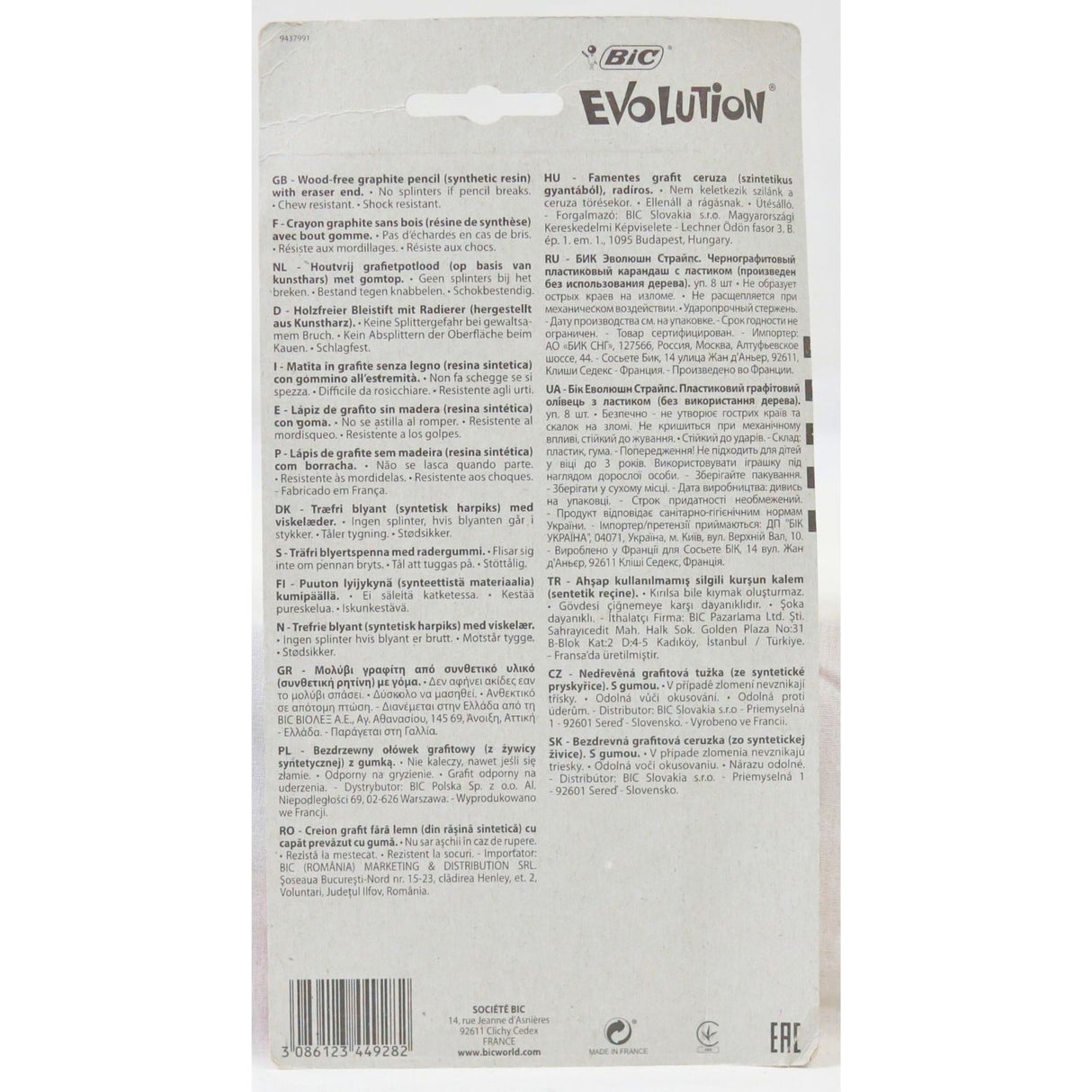 BIC - Card 8 Asst Evolution Pencils & Erasers HB - Stripes by BIC on Schoolbooks.ie