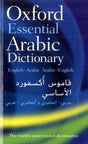 Oxford Essential Arabic Dictionary by Oxford University Press on Schoolbooks.ie