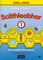 ■ Gafa le Mata 1 - Rang a hAon Scáthleabhar - 1st / Old Edition (2015) by CJ Fallon on Schoolbooks.ie
