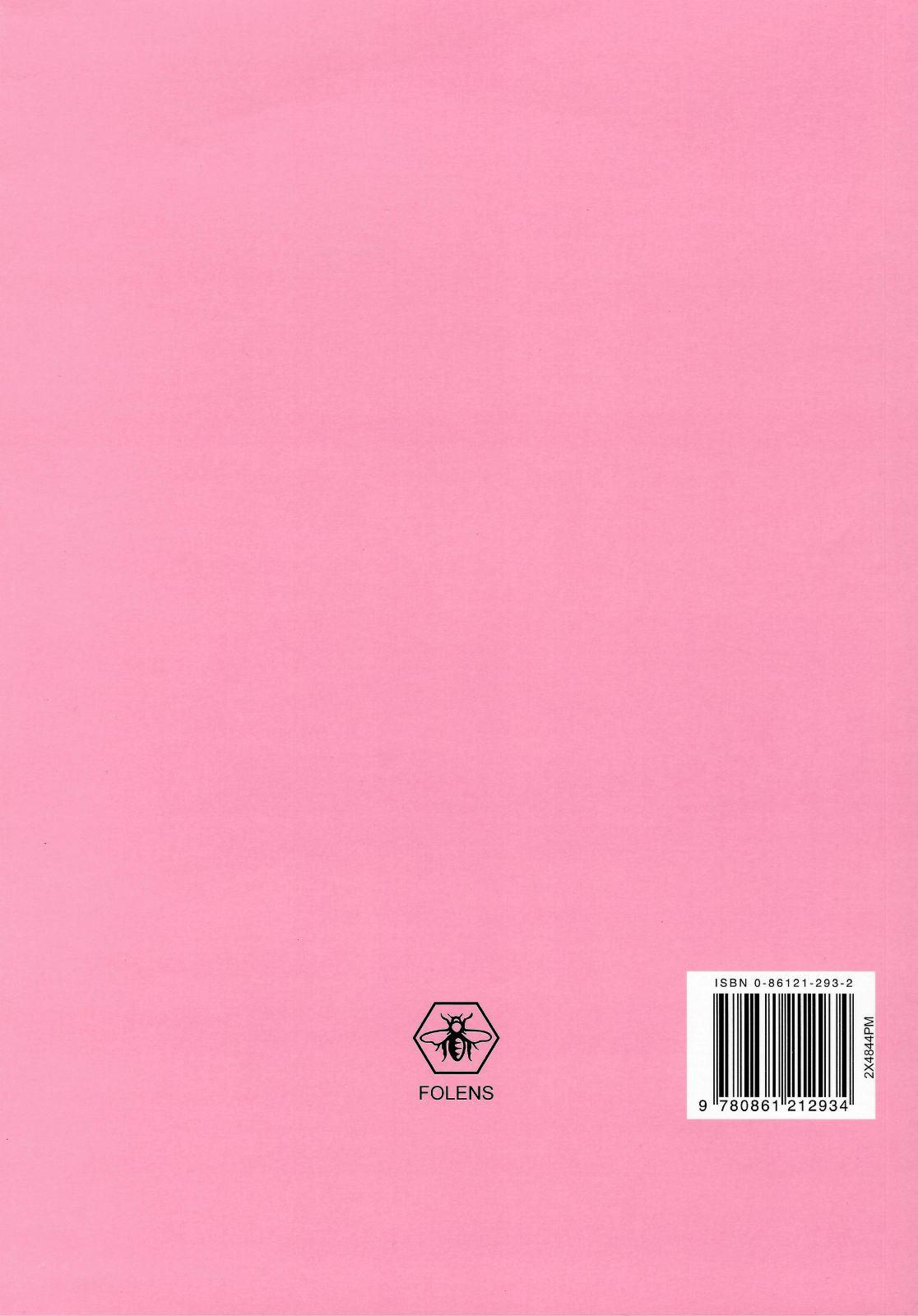 Grammar Workbook (5th-6th) by Folens on Schoolbooks.ie