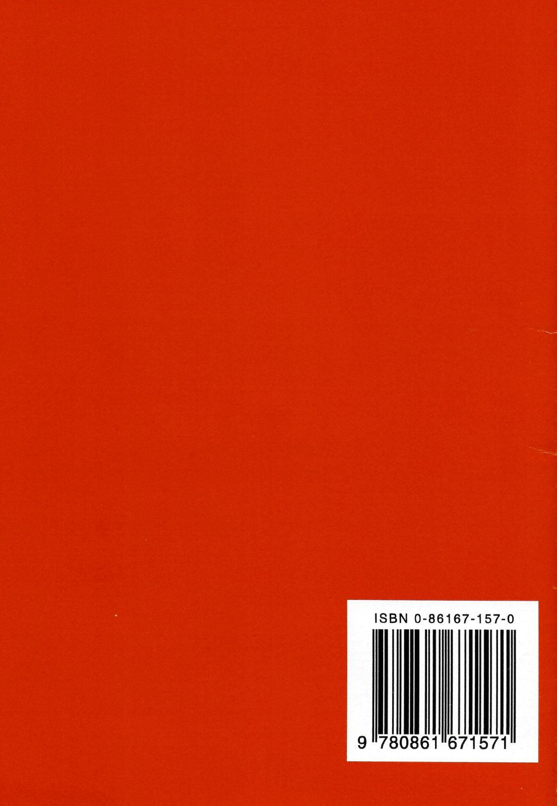 ■ Graimear na Gaeilge by Edco on Schoolbooks.ie