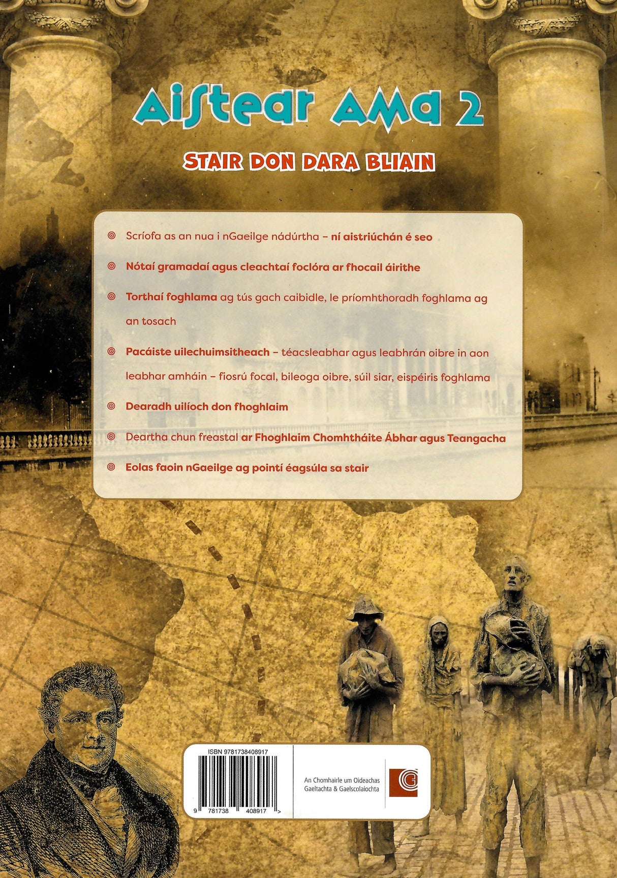 Aistear Ama 2 - Stair don Dara Bliain by COGG on Schoolbooks.ie