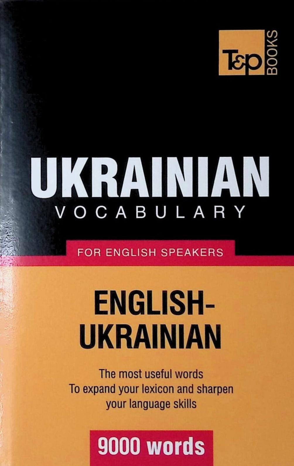 Ukrainian Vocabulary for English Speakers - 9000 Words by T&P Books on Schoolbooks.ie