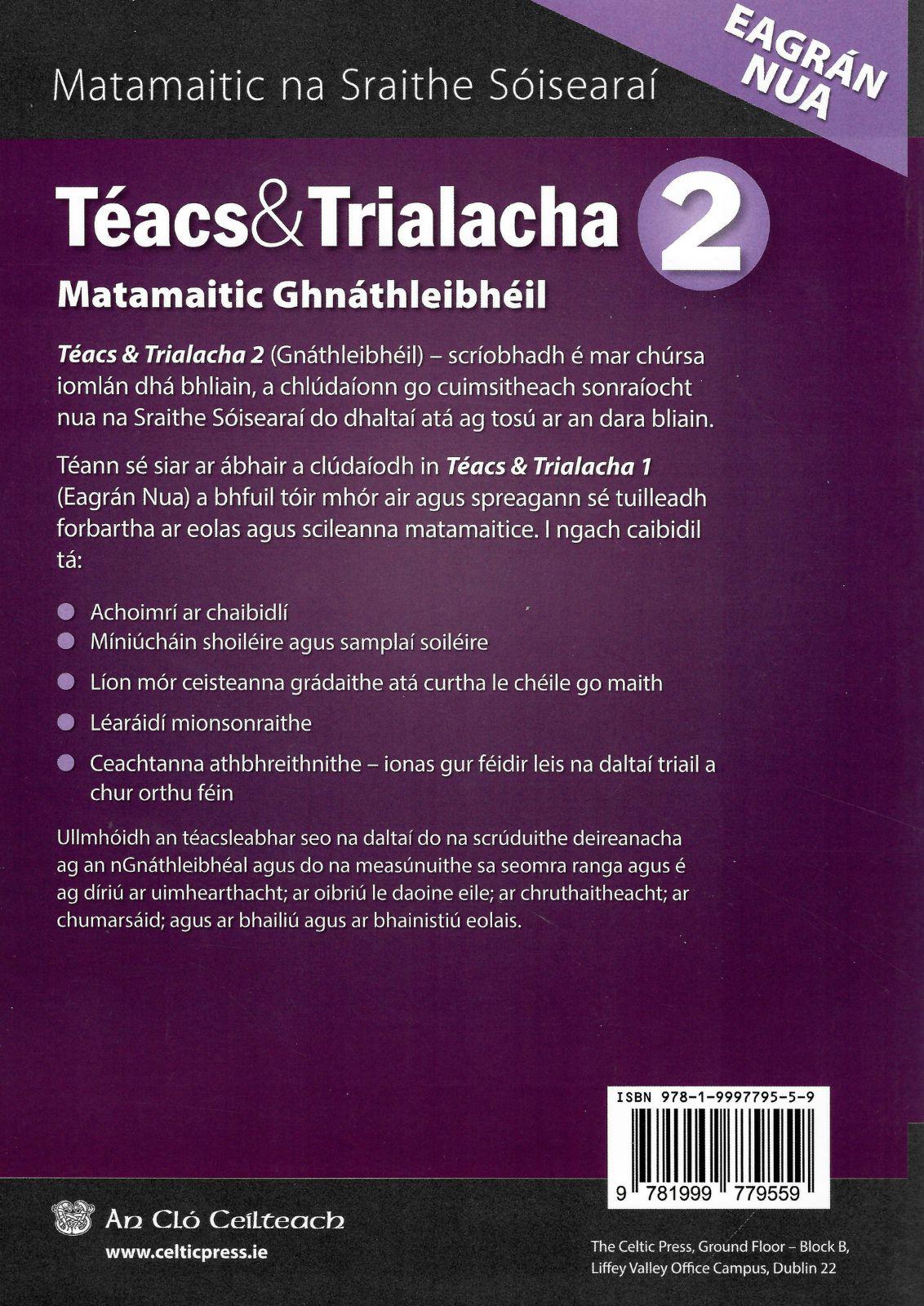 ■ Téacs & Trialacha 2 - Gnáthleibhéal (Ordinary Level) - New Edition (2021) by An Gum on Schoolbooks.ie