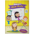 Clúdach crua Dialann Obair Bhaile by 4Schools.ie on Schoolbooks.ie