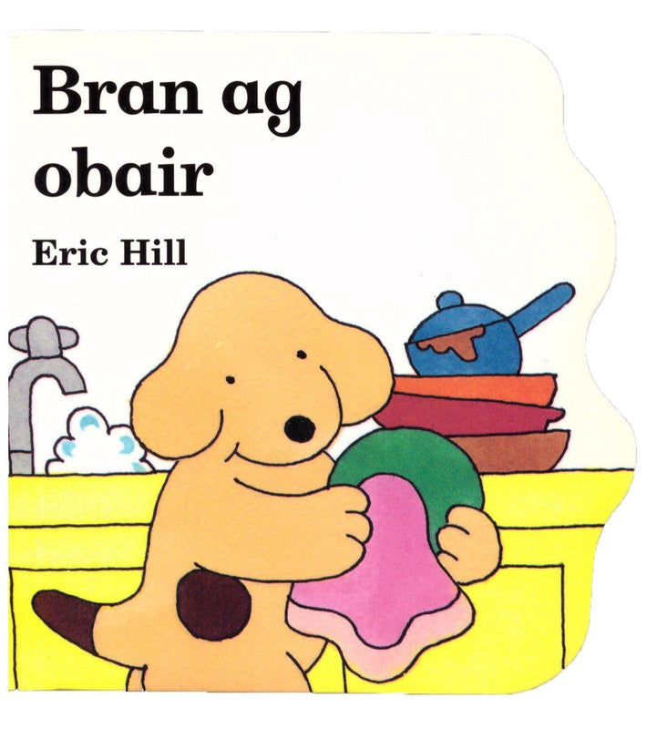 ■ Bran ag Obair by An Gum on Schoolbooks.ie