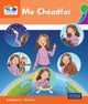 ◼️ Leibhéal 6 – Scéalta Oráiste - Pack of 5