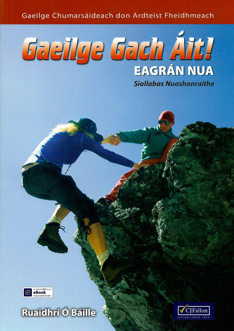 Gaeilge Gach Ait! by CJ Fallon on Schoolbooks.ie
