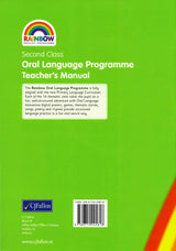 Rainbow - Oral Language Programme - Second Class - Teacher's Manual (Stage 2) by CJ Fallon on Schoolbooks.ie