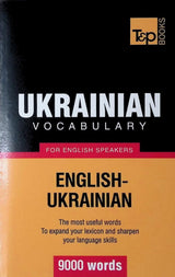 ■ Ukrainian Vocabulary for English Speakers - 9000 Words by T&P Books on Schoolbooks.ie