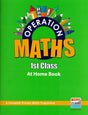 Operation Maths 1 - At Home Book by Edco on Schoolbooks.ie