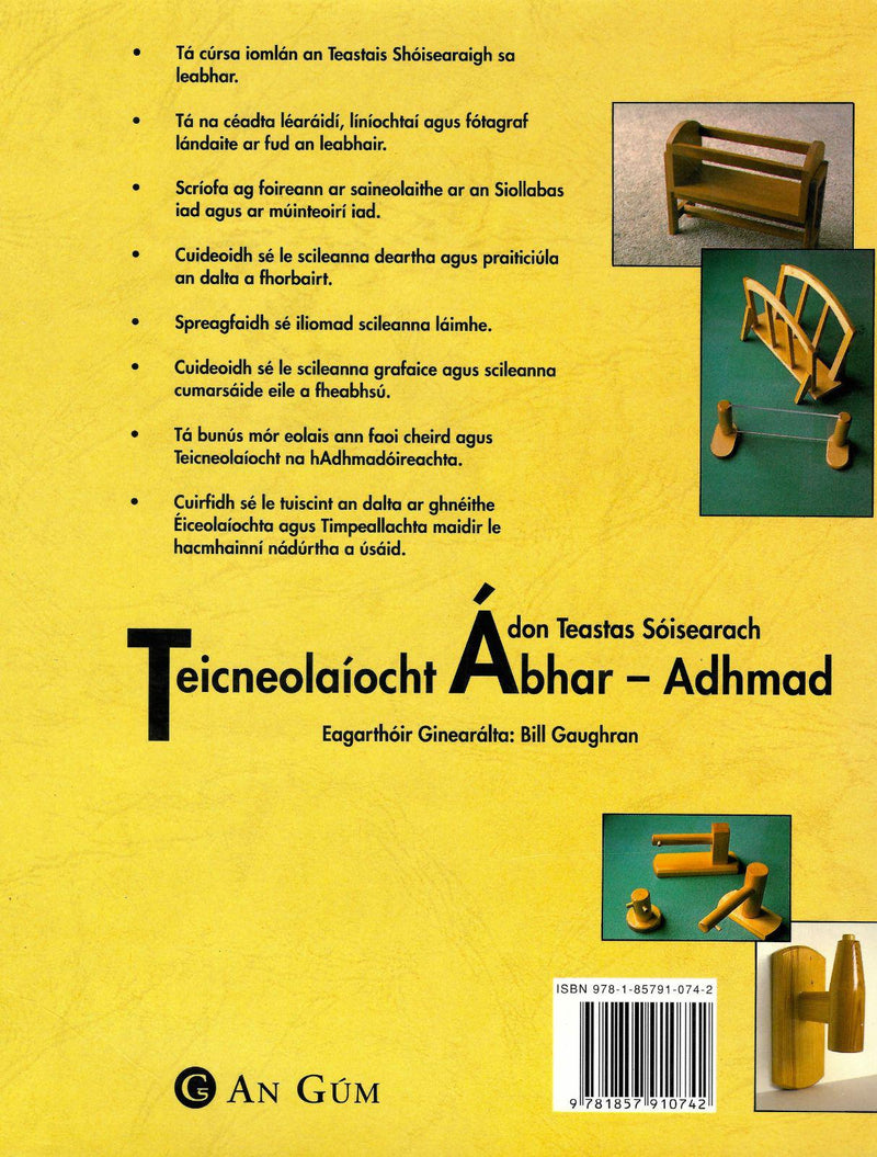 ■ Teicneolaiocht Abhar - Adhmad - Teacsleabhar by An Gum on Schoolbooks.ie