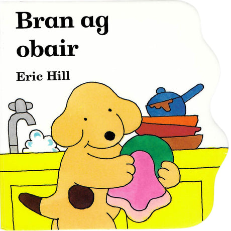 ■ Bran ag Obair by An Gum on Schoolbooks.ie