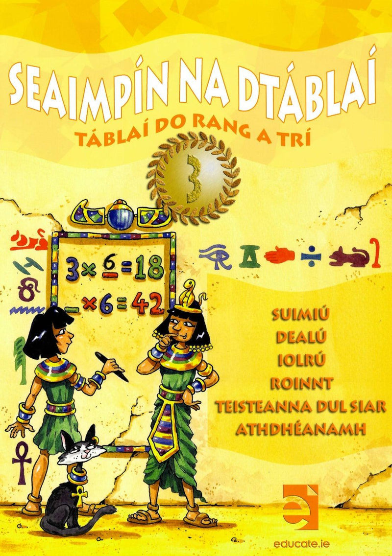 Seaimpin na dTablai 3 - Rang a Tri by Educate.ie on Schoolbooks.ie