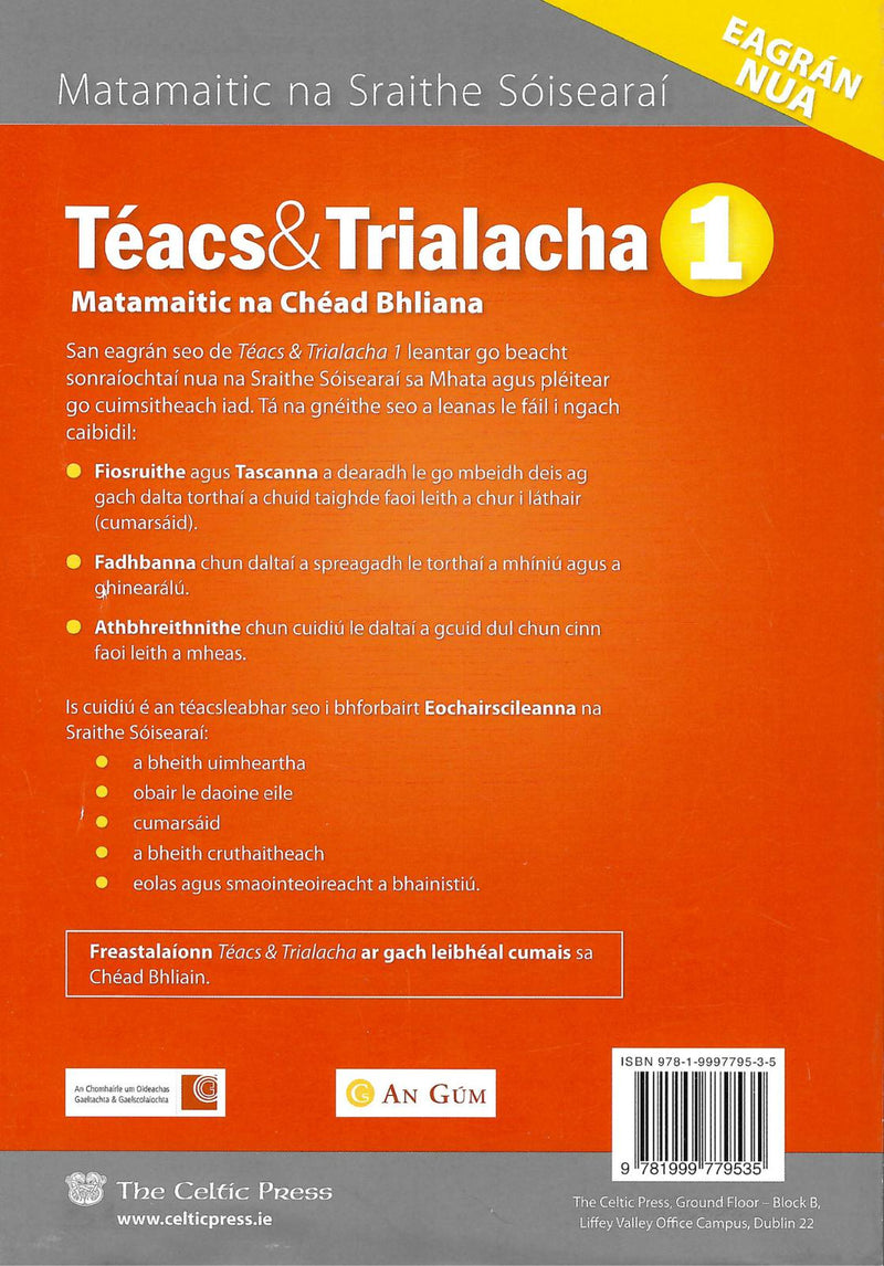 Téacs & Trialacha 1 - New Edition (2019) by An Gum on Schoolbooks.ie