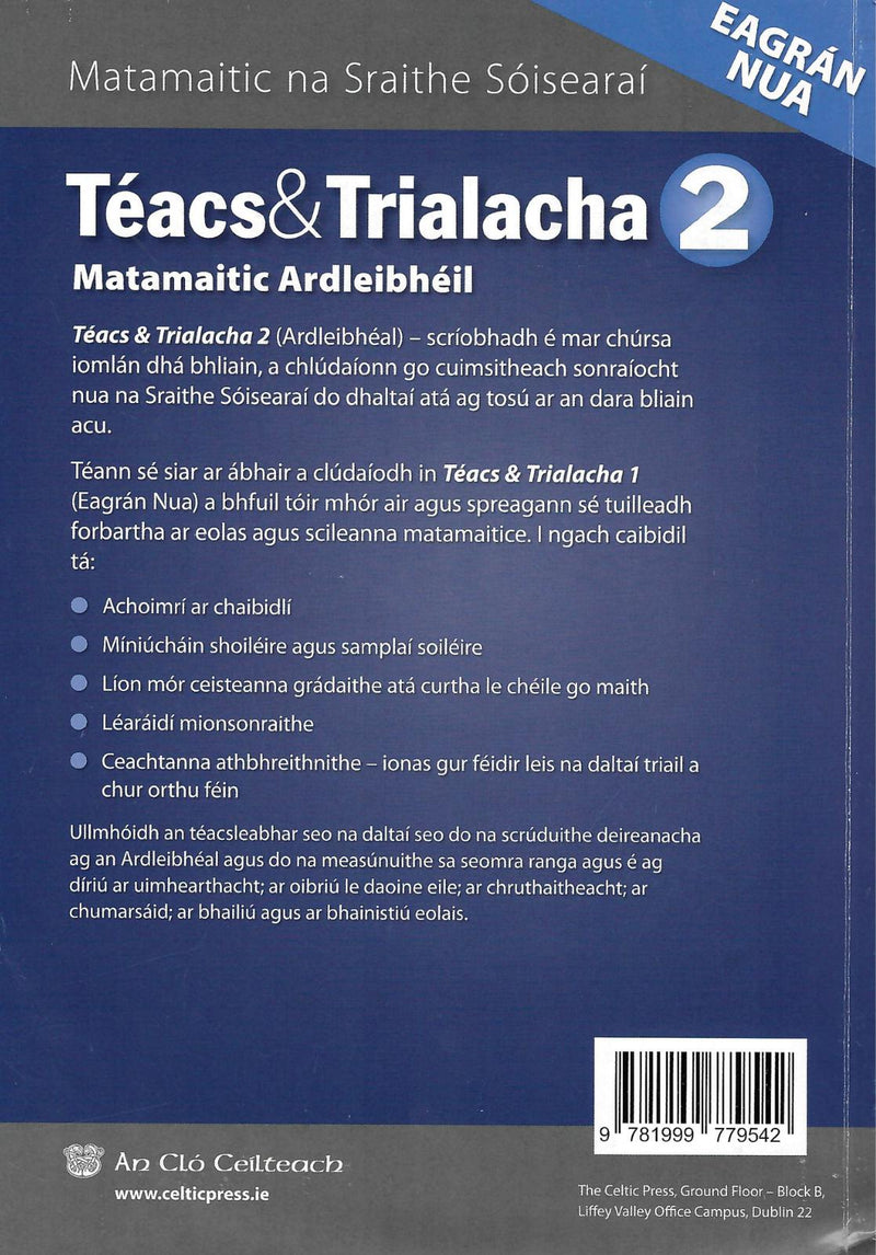 Téacs & Trialacha 2 - Ardleibhéal (Higher Level) - New Edition (2020) by An Gum on Schoolbooks.ie