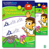 Scríobh Liom do Naíonáin Shóisearacha (Book & Practice Copy Set) by Just Rewards on Schoolbooks.ie