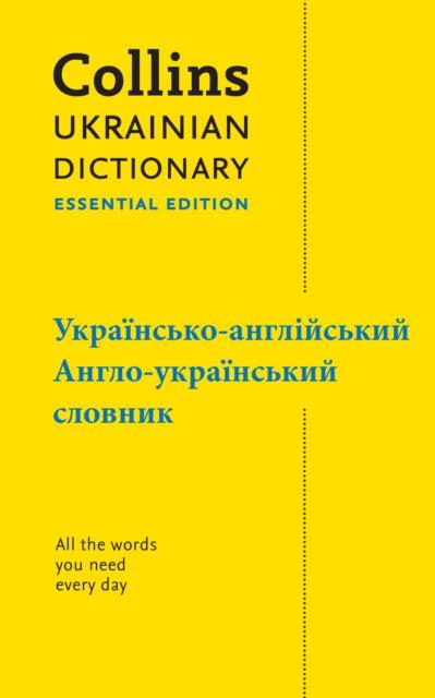 Collins Ukrainian Essential Dictionary by HarperCollins Publishers on Schoolbooks.ie