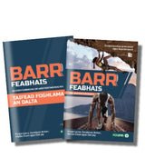 Barr Feabhais - Textbook and Workbook Set by Folens on Schoolbooks.ie