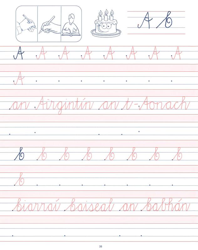 Lúbaí Lúb - Rang 1 by Lamh Chunta on Schoolbooks.ie