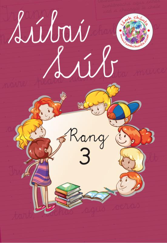 Lúbaí Lúb - Rang 3 by Lamh Chunta on Schoolbooks.ie